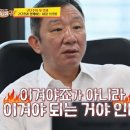 인마