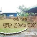 물소리N 이미지