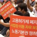 ‘노예제도’ 비판받는 외국인 고용허가제..천주교 이주사목 담당자들도 우려“한국, 외국인 노동력 원하면서도 인권에 대한 고려 부족” --강한 기자 이미지