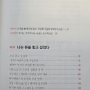 투자이야기