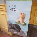 메가커피수월점