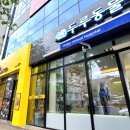 두루동물병원 이미지