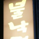 구암동297 이미지