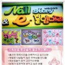 더마트 맞은편 이미지