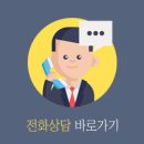 칠곡행정사사무소 이미지