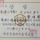 대전문화여자중학교 이미지