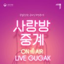 국립국악원 이미지