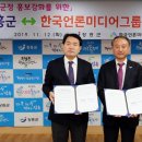 한국미디어그룹 이미지
