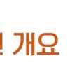 세무법인봉정 이미지