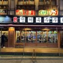 대파랑통닭아산탕정점 | 아산 탕정신도시(한들물빛도시) 먹자골목 상권 1층 상가 월세