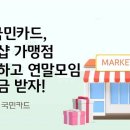 스타샵 이미지