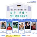 쌍용도서관 문화사랑방 이미지