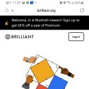 세계적인 과학 수학 교육사이트 Brilliant.org | Learn interactively 이미지