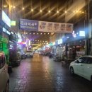 40년전통이인영선산곱창