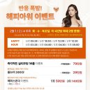 샤인룩스의원 이미지