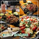 김포 구래동 맛집! 분위기 좋은 철판요리 전문점 &lt;초이스테판&gt; 방문 후기!