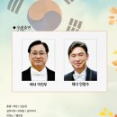 한국문화센터협회