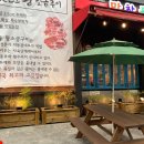 대전본점 맛찬들왕소금구이 이미지