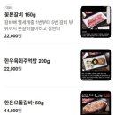 소3-121 | [여수회식장소] 여수무선맛집 '1979숯불 무선점' 푸짐한 소갈비살 후기