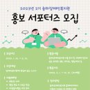 중마장애인복지관 이미지