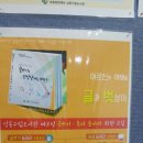 성동구립도서관 이미지