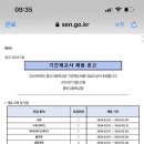 중산고등학교 이미지