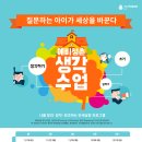 청춘랩