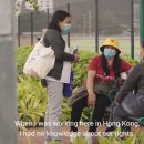 마이그런트 | [외국인 가사도우미] 홍콩 가사도우미들의 현실… 꿈을 찾아 떠난 그들의 이야기