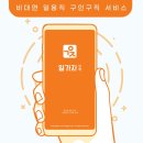 일가자인력 이미지
