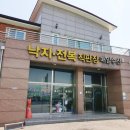 북평면남창5일시장 이미지