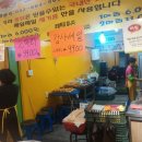 닭똥집튀김떡갈비