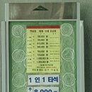 광릉골프연습장 이미지