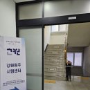 우리마더요양보호사교육원 이미지