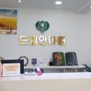 드림안마원 이미지