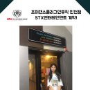 조이아카데미학원 이미지