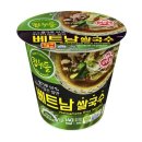 오뚜기에스에프(주)