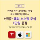 <b>KB증권</b>, 미성년 자녀 비대면 주식계좌 개설(최대 3만원 혜택 받기)