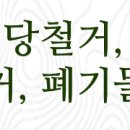 GS25 중계그린 이미지