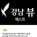 강남탑치과의원 이미지