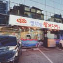 보글이 이미지