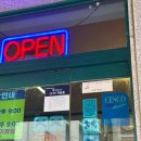 인중로 | 이화찹쌀순대 / 인천3대 순대국밥 깍두기 꿀조합 내돈내산 후기