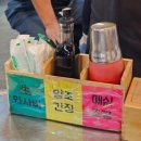 다해초장 | [잠실새내역/ 88조개] 싱싱한 제철 해산물이 듬뿍! 잠실새내 맛집 추천 후기