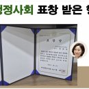 SH 행정사사무소 이미지