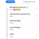 신반포역 3번출구앞 이미지