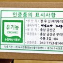 힐링팜영농조합 이미지