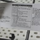 주식회사 플라스틱프로덕트