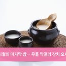 ㈜루트관광 이미지