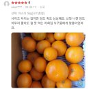 삼진농장 이미지