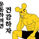 오마이핏 헬스장 이미지