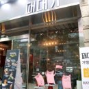 상무대패삼겹살 이미지